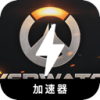 Overwatch Free VPN