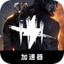 Dbd Free VPN, 曙光屠戮免费VPN