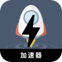 Xjfqp Free VPN, 翻越墙壁的小火箭免费VPN
