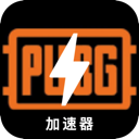 Pubg Free VPN, 生存者的终极挑战免费VPN