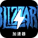 Blizzard Free VPN, 暴雪娱乐的游戏作品免费VPN
