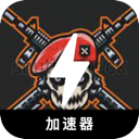 First-person shooter game Free VPN, 第一人称射击游戏免费VPN