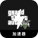 Gta Free VPN,  GTA5免费VPN