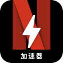 Naifei Free VPN, Netflix 免费VPN